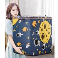 ราคา พร้อมส่ง ถุงเก็บของอเนกประสงค์ กล่องผ้าพับได้ กล่องเก็บเสื้อผ้า ที่เก็บผ้านวม กล่องพับพร้อมซิป กล่องอเนกประสงค์ (25800951253)