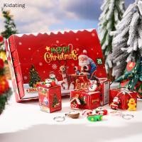 ราคา Kidating 24 ชิ้นคริสต์มาส Themed Party Key แหวน Pa Surprise กล่องเหมาะสําหรับคริสต์มาสปาร์ตี้ที่ดีที่สุดสําหรับคริสต์มาสใหม่ (50159552706)