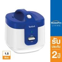 ราคา TEFAL หม้อหุงข้าว MANUAL RK361166 1.50ลิตร (41125809514)