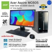 ราคา Acer Aspire Core i5-3330(Gen3) ทำงานเล่นเกมลื่นๆ คอมพิวเตอร์มือสองสภาพสวย พร้อมใช้งาน (27880175552)