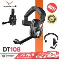 ราคา Beyerdynamic - DT108 Single-ear headset with dynamic microphone for broadcast and intercom (closed) (51555393930)