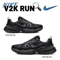 ราคา ❤ ของแท้100% รองเท้าผ้าใบ❤ NIKE V2K RUN FD0736-001 (Black) sneakers (27687471444)