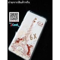 ราคา เคสมือถือ Huawei GR5 2017 (133341958)