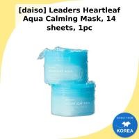 ราคา [daiso] Leaders Heartleaf Aqua Calming Mask 14 แผ่น 1 ชิ้น / มาส์กเกาหลี / Moisture Boost by NanumCompany (46558148155)