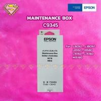 ราคา EPSON กล่องซับหมึกใช้กับ L8050, L18050, L15150, L15160, L6550, L6580 Maintenance Box (กล่องพร้อมชิบ) ของแท้ (18309641004)