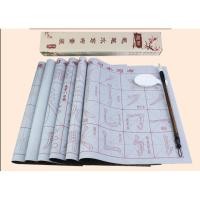 ราคา ชุดหัดเขียนพู่กันจีน ด้วยน้ำ (พร้อมส่งจากไทย) (48655119475)