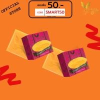 ราคา Mache're by Jumi สบู่แครอท / AHA ขนาด 70 กรัม (2 ก้อน) สบู่มาเชอรี่ ครีมมาเชอรี่ (1073847452)