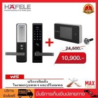 ราคา HAFELE SET EL8000+Digital Door Viewer อิเล็กทรอนิกส์ล็อคแบบใช้การ์ด และรหัสผ่าน พร้อมตาแมวดิจิตอล รหัสสินค้า 499.13.907 (7226091663)