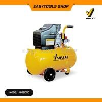 ราคา VALU ปั๊มลมขับตรง รุ่น BM2050 (ปั๊มลมโรตารี่) กำลังมอเตอร์ 3 แรงม้า (2237 วัตต์) ขนาดถังลม 50 ลิตร แรงดัน 8 บาร์ (3558816104)