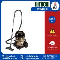 ราคา HITACHI Hitachi เครื่องดูดฝุ่น ชนิดถังเก็บฝุ่น รุ่น CV-975FC GR 2200 วัตต์ CV-960F (26387936358)