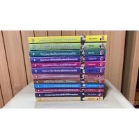 ราคา [แจ่มใส] นิยายแจ่มใส 08 (Jamsai Love Series) (23101085780)