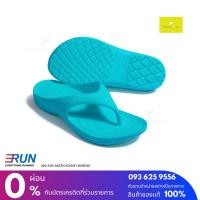 ราคา YSANDAL Marathon Green Turquoise สีน้ำทะเล (28906245642)