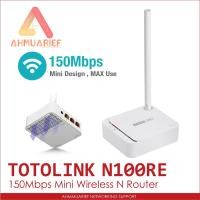 ราคา TOTOLINK N100RE MINI WIRELESS ROUTER REPEATER (29260075865)
