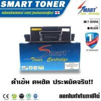ราคา ส่งฟรี !! ตลับหมึกเทียบเท่า Samsung MLT-D205L สีดำ( ML-3310/3310ND/ML-3312/ML-3710/ML-3712ND/SCX-4833/SCX-5637/SCX-5737) (316436502)
