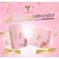ราคา Eighteen ผลิตภัณฑ์เสริมอาหาร SODเข้มข้น เอธ-ธีน18 รับเงินคืนสูงสุด 400 Coins หมดเขต 31 กค.62นี้เท่านั้น (2010927430)