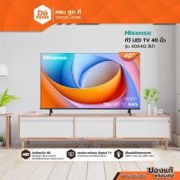 ราคา HISENSE ทีวี LED TV 40 นิ้ว รุ่น 40A4Q สีดำ |MC| (53005383825)