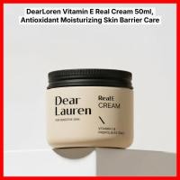 ราคา DearLoren Vitamin E Real Cream 50ml, Antioxidant Moisturizing Skin Barrier Care (43029655269)