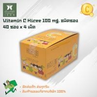 ราคา Hicee 100 mg. Vitamin C 40 ซอง x 4 เม็ด ไฮซี 100 มก. วิตามิน ซี (23532057410)