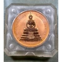 ราคา พระพุทธโสธร 2 หน้า ทองแดงขัดเงา รุ่นนานาชาติ รุ่นแรก บล็อกเพิร์ท พิมพ์ใหญ่ 2537 (54902780550)