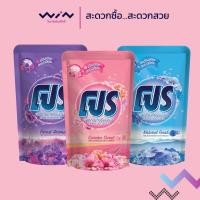 ราคา PRO โปร ผลิตภัณฑ์ปรับผ้านุ่ม 500 มล. น้ำยาปรับผ้านุ่ม (28626933159)
