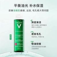ราคา Wei Flawless Oil Control Oil Control Posture Astringent vichy Pore 200mlday พร้อมสต็อกขายร้อนโทนเนอร์ทําความสะอาด (46859025423)