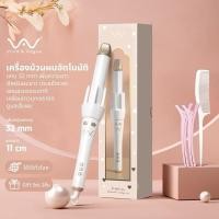 ราคา พร้อมส่ง!! รุ่นใหม่ Vivid&Vogue 32mm เครื่องม้วนผม Bigwave Anion ที่ม้วนผม Vivid and Vogue 32mm มอก. แกนม้วนผม มือ2 (26370943143)