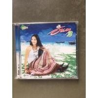 ราคา CD อันดา 2 ลูกสาวพ่อขุน (11851449056)