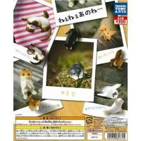 ราคา Gashapon Animal Hey Hey See You - กาชาปอง แอนิมอล หมาชิบะ แมวเชสเชียร์ กระรอกญี่ปุ่น นาก (41551819871)