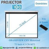 ราคา GRANDVIEW CNV Motorized Screen 72 Inch (4.3) CN-M72 With IR remote (7974595768)