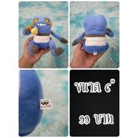 ราคา Croagunk#กูเรกกรู#โปเกมอน#โปเกม่อน#Pokemon#ตุ๊กตาญี่ปุ่นมือสอง (25407396637)