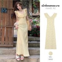 ราคา เดรสยาวสีเหลือง พิมพ์ลายดอกไม้ กระโปรงทรงเอ เสื้อแขนสั้น คอแต่งระบายทั้งหน้าหลัง มีสายผูกตรงเอว#8061 (27662359012)