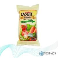 ราคา Molly Salad Dressing มอลลี่ สลัดครีม 870 กรัม (5539517744)
