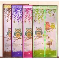 ราคา ม่านกันยุง ลายนกฮูก (643954061)