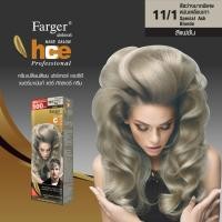 ราคา Farger ฟาร์เกอร์ ครีมย้อมผม สีสว่างมากพิเศษหม่นเหลือบเทา เบอร์ 11/1 (8858875704491) (10922516709)