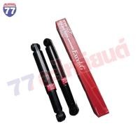 ราคา KAYABA ( คายาบ้า ) โช๊คหลัง TOYOTA VIGO4WD ( ราคาตัวละ ) (26955344244)