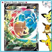 ราคา [Pokemon Card games]Morpeko V-UNION(Pokémon Card Game Sword & Shield Special Card Set) [4 cards in 1 set]Single Card【Direct from Japan】 (25865312399)