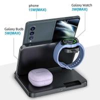 ราคา ❥ แท่นชาร์จไร้สายแบบพับเก็บได้สำหรับ Samsung 4 3 S23แท่น (29273254163)