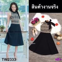 ราคา SS2333 Dress เดรสลูกไม้ลายมงกุฏ โบว์ผูกตรงคอ (2299920686)
