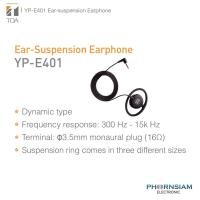 ราคา TOA YP-E401 Ear-suspension Earphone หูฟังชุดทัวร์ไกด์ ใช้งานรวมกับเครื่องรับสัญญาณไร้สาย TOA WT-2100 (3815769949)