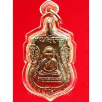 ราคา รุ่นประสบการณ์ พระหลวงปู่ทวด วัดห้วยมงคล เหรียญเสมาหัวโต ยันต์เกราะเพชร 9 โค๊ด ปี 2554 เลี่ยมกันน้ำ รักษาสภาพ พร้อมใช้ (28427992863)
