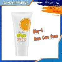 ราคา โฟมล้างหน้ารักษาสิว กิฟฟารีน ไอดอล สเตย์-ซี 50 แอคเน่ แคร์ Giffarine Stay-C Acne Care Foam รักษาสิว หน้ามัน สิวอักเสบ (15586382324)