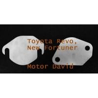 ราคา ขายแผ่นอุด EGR Toyota Revo / New Fortuner ทั้งปลีกและส่ง (402545679)