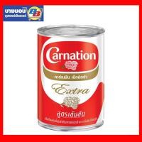 ราคา นมสดคาร์เนชั่นเอ็กตร้า 385 กรัม (16901643004)