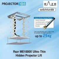 ราคา Razr ME1000X Ultra-Thin Hidden Projector Lift (29626025119)