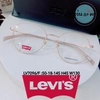 ราคา กรอบแว่นตา แว่นสายตา Levi’s แท้ 100% รุ่น LV 7096/F แว่นกรองแสง ออโต้ บลูบล็อค เปลี่ยนสี พร้อมเลนส์สายตา (20777091181)