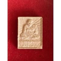 ราคา พระเนื้อผงองค์เล็ก หลวงปู่ทวด วัดช้างให้ ออกวัดห้วยทรายใต้ อ.ชะอำ จ.เพชรบุรี ปี 2536 (22171646449)