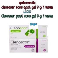 ราคา สิว รอยสิว clenascar acne spot gel 7 g 1 หลอด + clenascar post acne gel 7 g 1 หลอด คลีนาสการ์ แผลเป็น รอยแผลเป็น clenasc (3483532735)