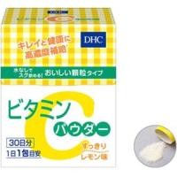 ราคา VitaminC dhc lemon powder (914856795)