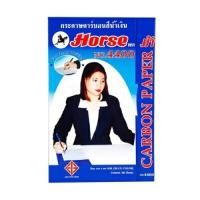 ราคา HORSE ตราม้า กระดาษคาร์บอนชนิดเขียน น้ำเงิน รุ่น 4400 (27054845829)