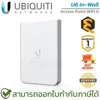 ราคา Ubiquiti Access Point Unifi U6 In-Wall WiFi 6 (U6-IW) อุปกรณ์ขยายสัญญาณอินเตอร์เน็ต ของแท้ ประกันศูนย์ 1ปี (23650696630)